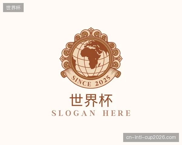 了解世界杯